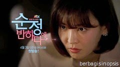 JTBC 새 금토드라마 [순정에 반하다] 티저_김소연편.mp4_000018920_thumb[1]