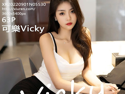XIUREN No.5530 Ke Le Vicky (可樂Vicky)