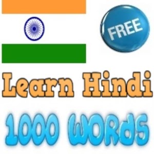 Learn 1000 Hindi Words.apk 1.0.8