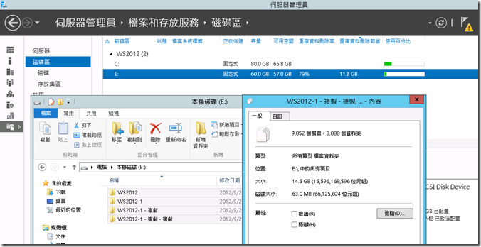 Data Deduplication-1 Data Deduplication-1