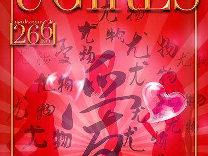 UGirls App No.266 Red Envelope Collection (尤物红包)
