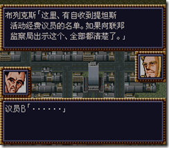 WGF第四次0.98漢化版464