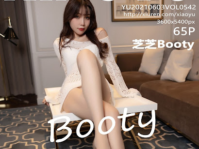 XiaoYu Vol.542 Booty (芝芝)