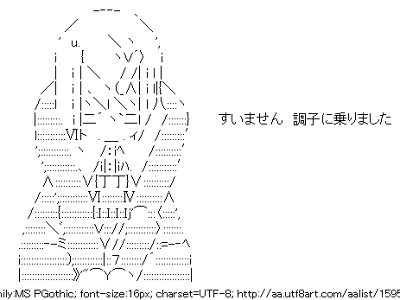 ひらめいた aa 976108-閃いた aa