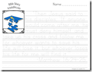 Teaching God's Word Archives - Page 2 of 3 - Homeschool Creations