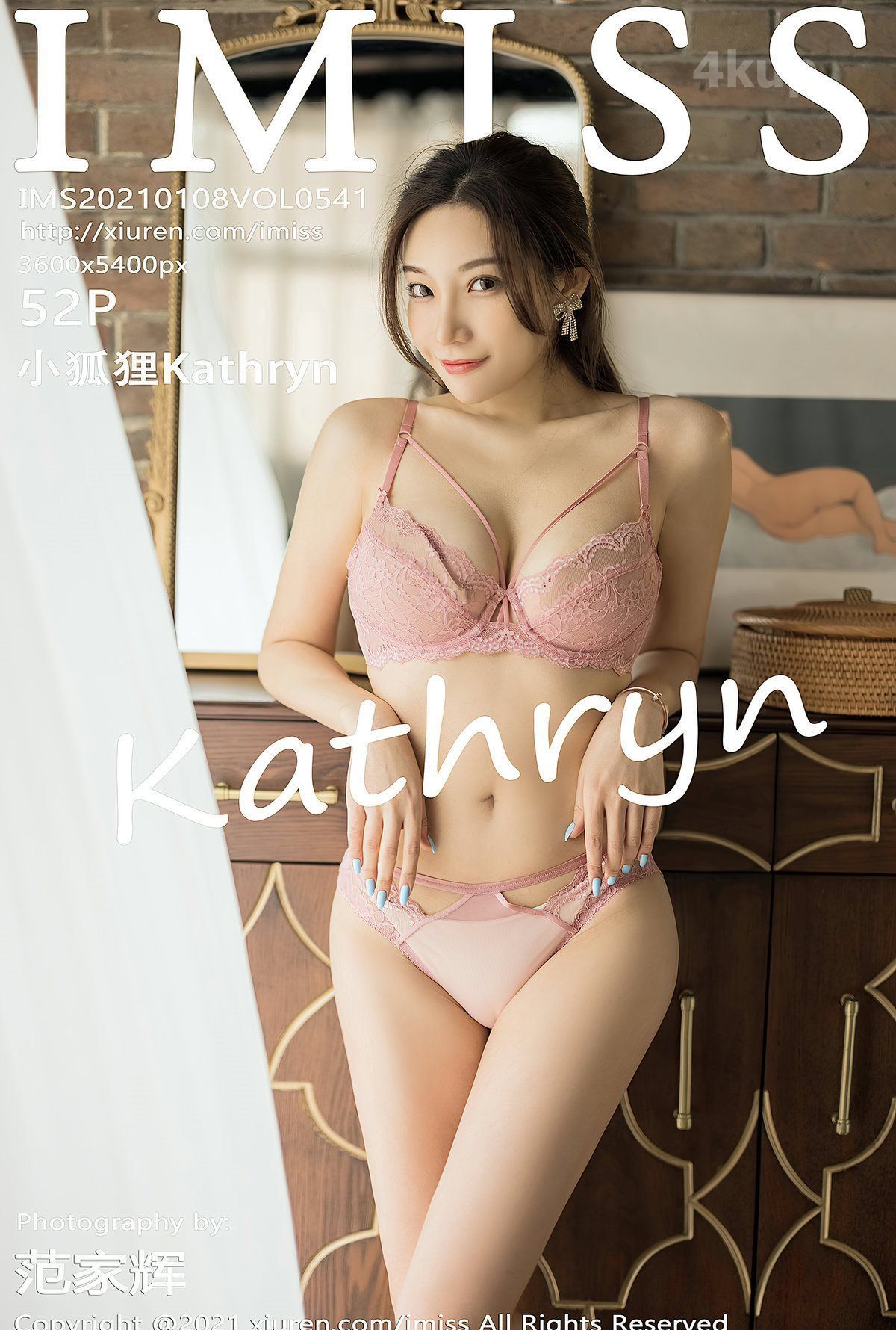 IMISS Vol.541 小狐狸Kathryn picture picture