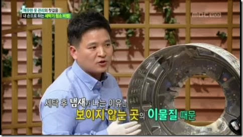 20131106mbc기분좋은날 (4)