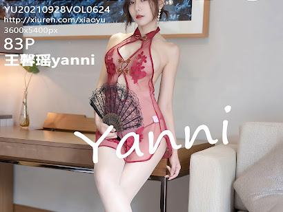 XiaoYu Vol.624 Yanni (王馨瑶)