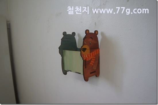 77gDSC04764-20130820-141459[1]