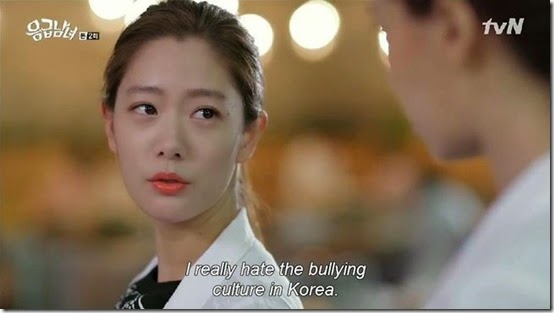 Han-Ah-Reum-I-really-hate-the-bullying-culture-in-Korea