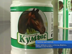 Напиток долголетия