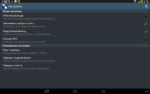How to download NetUtils: finger lastet apk for laptop