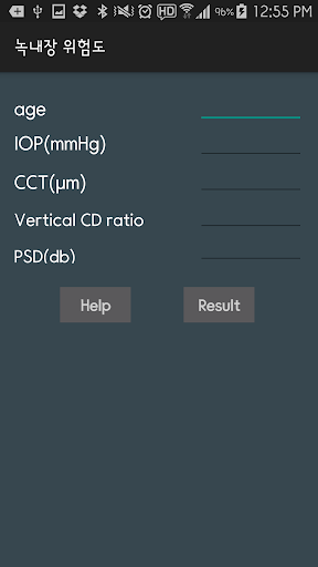 Glaucoma risk calculator