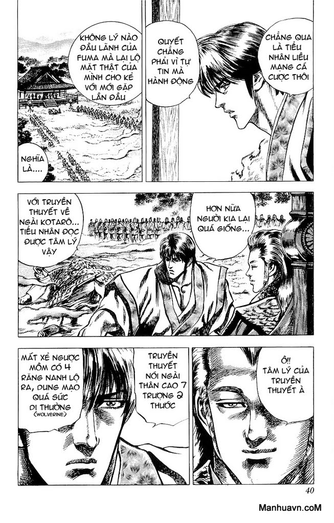 Sakon chap 17