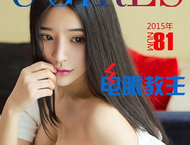 UGirls App No.081 Qi Bei Bei (齐贝贝)
