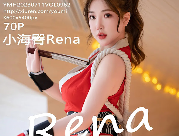 YouMi Vol.962 小海臀Rena