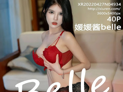 XIUREN No.4934 媛媛酱belle