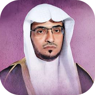 How to download المغامسي سلسلة مع القران 1 1.7 mod apk for android