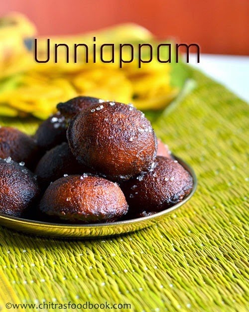 Unniyappam recipe