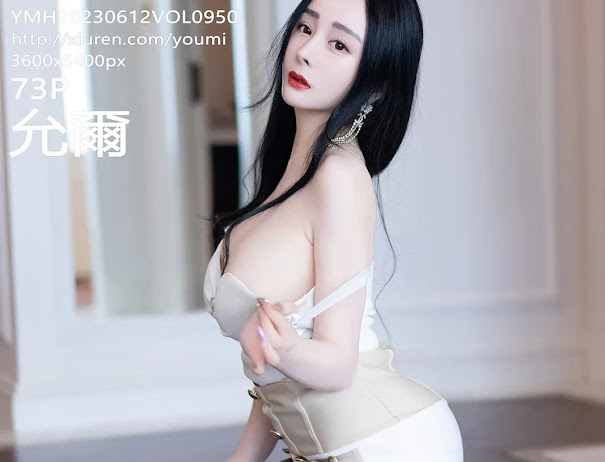 YouMi Vol.950 Yun Er (允爾)