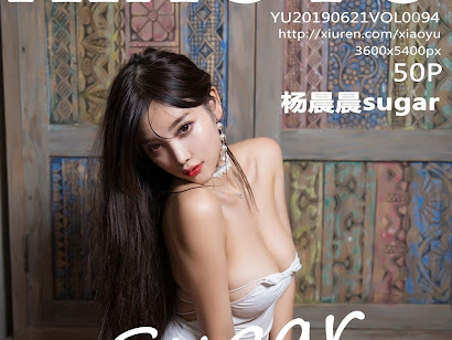 XiaoYu Vol.094 Yang Chen Chen (杨晨晨sugar)