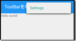 toolbar2 toolbar2