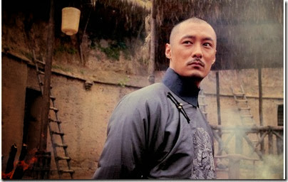 Shawn Yue - The Guillotine 血滴子 (2012)