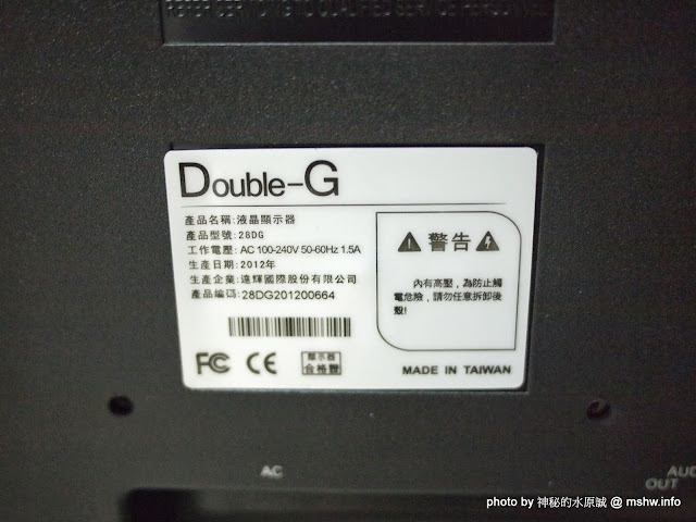 【數位3C】Double-G 28DG 16:10 FullHD 28型LCD液晶螢幕開箱 : 尺寸大就是爽,CP值頗高的庫存平價螢幕 3C/資訊/通訊/網路 新聞與政治 硬體 開箱 