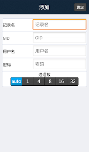 How to mod TopsView 1.2.1 unlimited apk for laptop