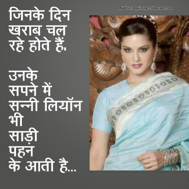 Hindi Quote Images for Whatsapp