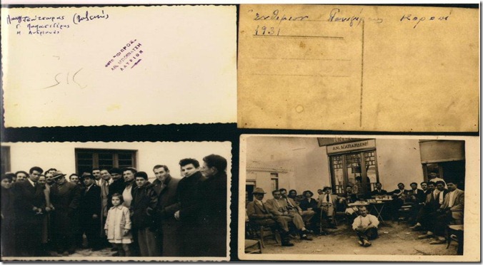 480036_137897056349887_2051324806_n