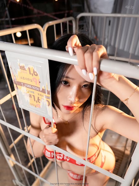 [Fantasy Story] Minjung (민정) Vol.2 Beauty of Packaging