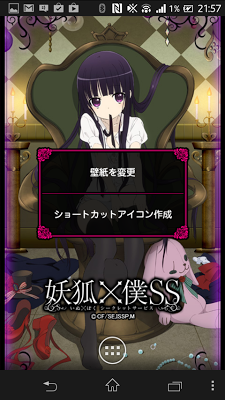 ライブ壁紙 妖狐 僕ｓｓ On Google Play Reviews Stats