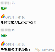 [OpenM%255B1%255D.png]