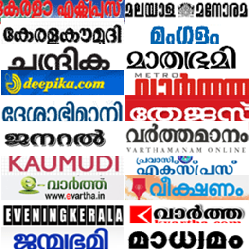 Malayalam news 2015 新聞 App LOGO-APP開箱王