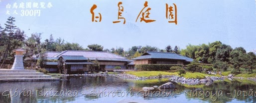 1aa - Glória Ishizaka - Shirotori Garden