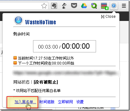 WasteNoTime-05