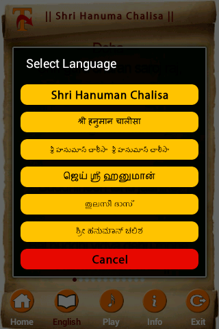 HanumanChalisa_MultiLingual