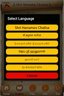 Free Download HanumanChalisa_MultiLingual APK for Android