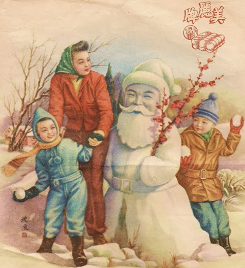 c0 Vintage Chinese Santa