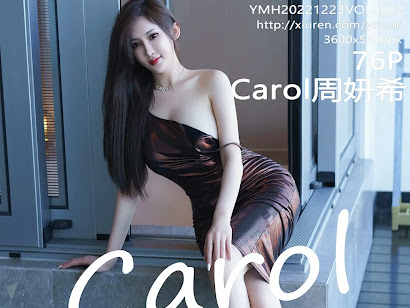 YouMi Vol.882 Zhou Yan Xi (Carol周妍希)