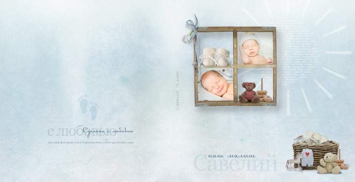 Natali Design - PS. I Love You