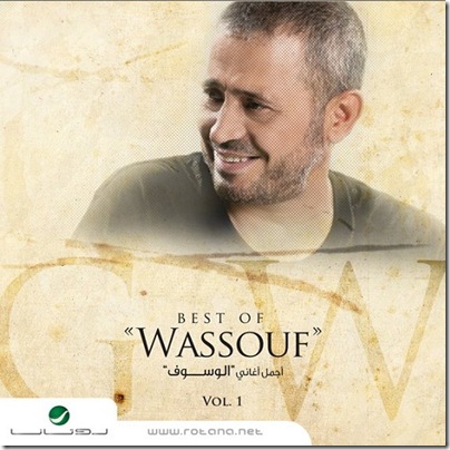 George Wassouf - Best Of Wassouf (2012)