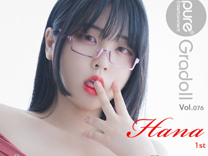 Pure Media Vol.76 Song Hana (송하나)