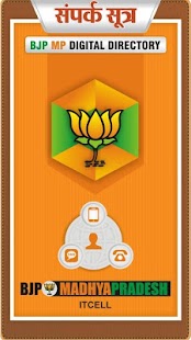 How to mod BJP MP SAMPARK SUTRA lastet apk for android