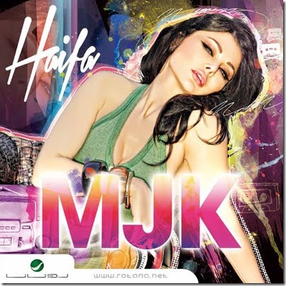 Haifa Wehbe - MJK (Malikat Jamal El Kon) (2012)