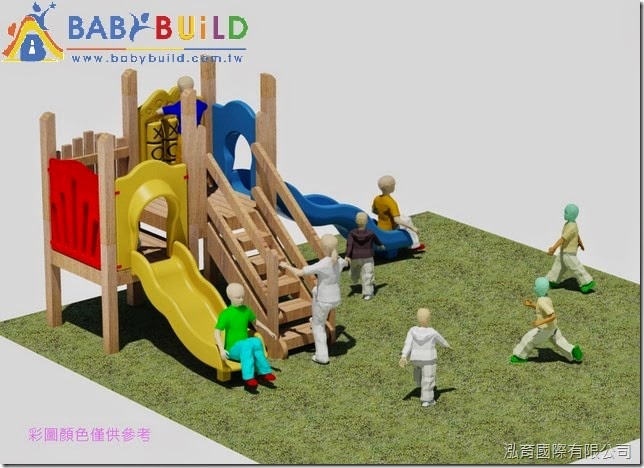 BabyBuild 木製兒童遊具規劃示意圖