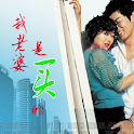 我老婆是买的 logo