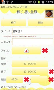 How to get Baby Calendar Free 1.8.13 mod apk for android