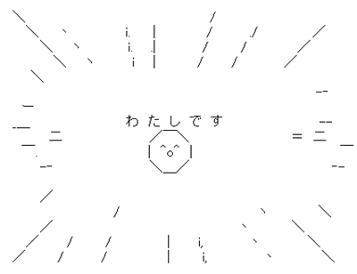 キャプチャ